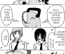 포치타가 부와앙 부아앙거리다 빡쳤을때.manga