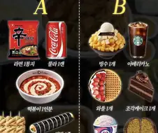 한시간내 이 메뉴 다먹으면 500만원