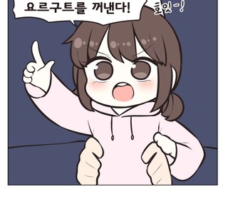 초능력쓰는 딸.manhwa