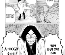 프롤로그는 종말에서.manga