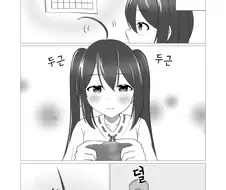 [@] 안나쨩 생일축하해!.manhwa