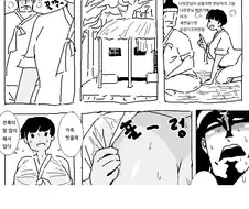 자기를 구해준 나무꾼에게 은혜를 갚능 사슴 만화