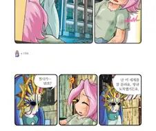 학습 만화 외모변화 레전드...jpg