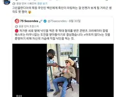 "링컨 대통령님, 이제는 시대가 바뀌었습니다"