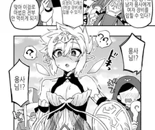 글리치를 써서 남자 용사에게 여자 옷을 입히는 만와.manga