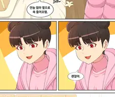 금발 처녀 빈유 로리.manga