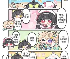 명조)수영복 귀여워 .manwha