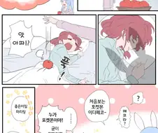 버튜버)포켓몬 & 리본 - [버튜버 만화][웹코믹][4컷]