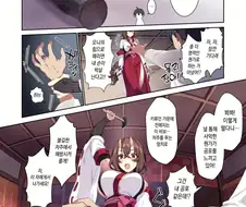 새로운 사랑을 시작하는 설녀 마망의 결말