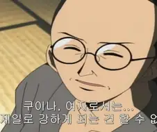 원피스) 야솝만큼이나 오다쌤이 총각이었기에 가능했던 캐릭터