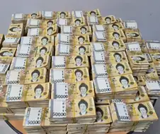 여기 강아지를 밟으면 즉시 지급되는 50억이 있습니다