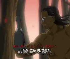 은혼) 엔딩 장난질