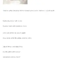 알고보면 무서운 포켓몬스터.manga