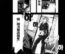 레이 펜버 발악