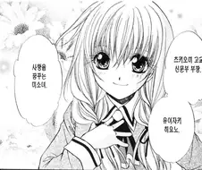 만화)반전이 꽤나 충격적이었던 만화 히로인