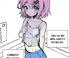 아파트에 소꿉친구가 많이 있는.manga