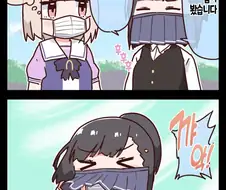오 이 만화 좀 꼴리네