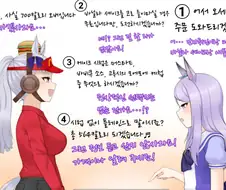 [말딸] 맥도날드와 맥퀸.manhwa