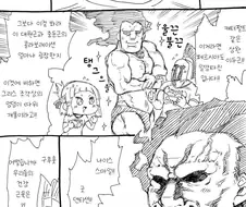 페그오) 정신나간 근육 만화