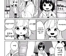 @) 고양이화 집단전염현장.manhwa