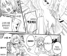 [새크리파이스]들켜버리는 주인공