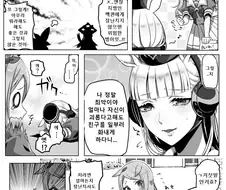 [말딸] 맥퀸에게 장난치지 않으면 위험한 병.manhwa