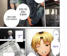 흑인에게 ntr당하는 만화