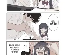 빛의 속도로 앞서가는 위원장 만화