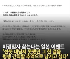 동정남 찾는다는 일본 av회사