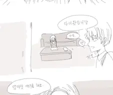 오빠의 오나홀.manhwa