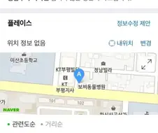 남남수수학학원 라이벌