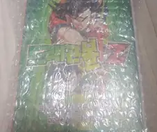 이궈궈던