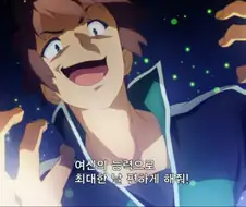 전생자의 완벽한 계획