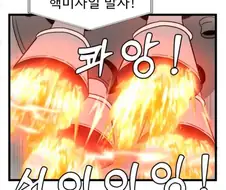 핵폭탄의 무시무시함을 가장 잘 표현했다는 만화