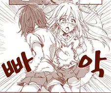 초전)배빵 때리는 만화