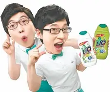 유X석 그 손모양 나왔다ㅋㅋㅋ