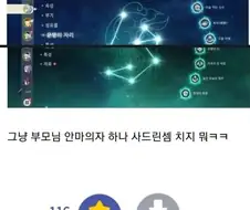 부모님 안마의자 사드린 셈 치지 뭐ㅋㅋ