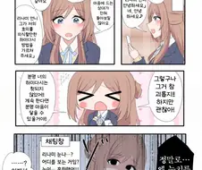 [@] 고민상담방송