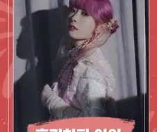 성우) 김치쿠라 엄청 화려한데? 럽라@성우 다오네