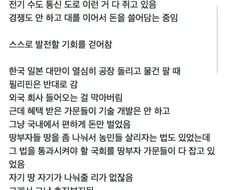 필리핀이 가난한 이유(펌).jpg