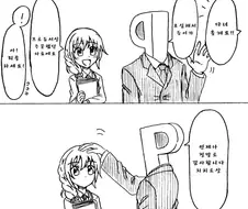 @) 실수로 치히로 씨에게 성희롱 해버린.manga