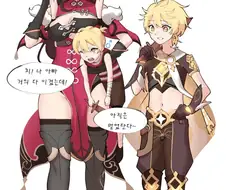 [원신] 북두랑 남행자가 결혼한.manhwa