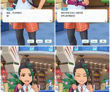 포켓몬도 다크스러운거 많은데