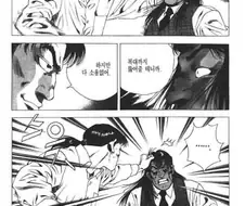 조성모 대털 만화에서 가장 궁금했던 거