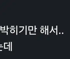 여자들이 안타깝다는 디시인.jpg