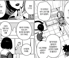 엄마가 ㅅㅅ하라고 칼들고 협박하는 만화