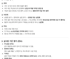 의외로 ai한테 한번씩 물어본다는것