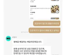(자영업자) 음식점에서 절대 사용해서는 안되는 문구.JPG