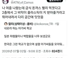 여자도 "괜찮아 안죽어" 하는 시기