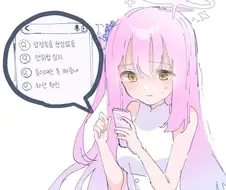 블루아카) 선생님..